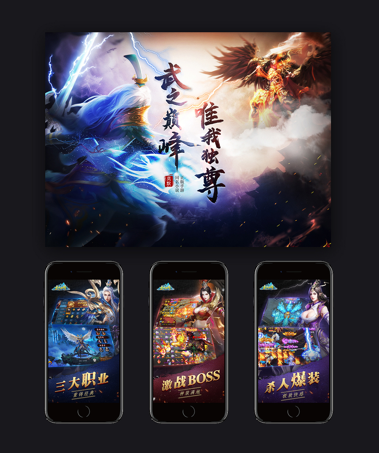 下半年工作+个人杂图（图ZOTkxMDIwMjg=） - 游戏/娱乐 - 站酷设计师地方野球场原创素材 - 站酷ZCOOL