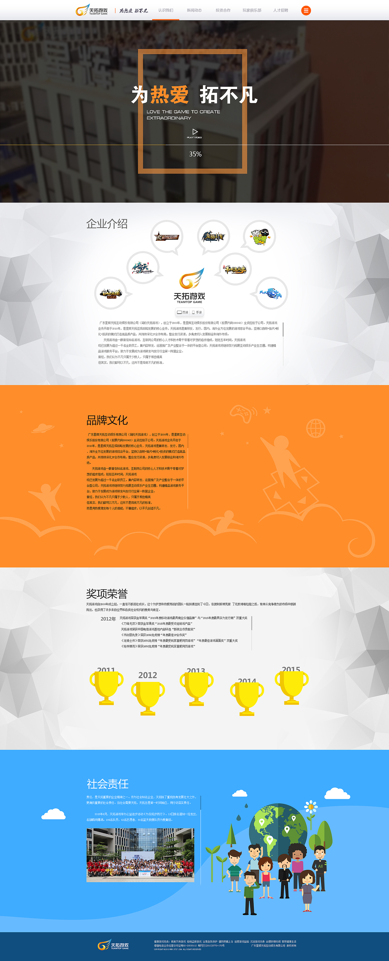 默默放出近期作品