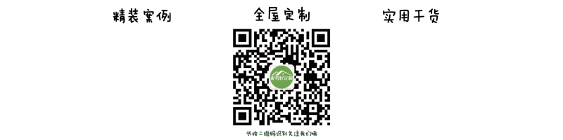 专题页面_2017_2018_全屋家居定制_广告活动（图ZMTE2MzMwMjUy） - 运营设计 - 站酷设计师Vwangvivi原创素材 - 站酷ZCOOL