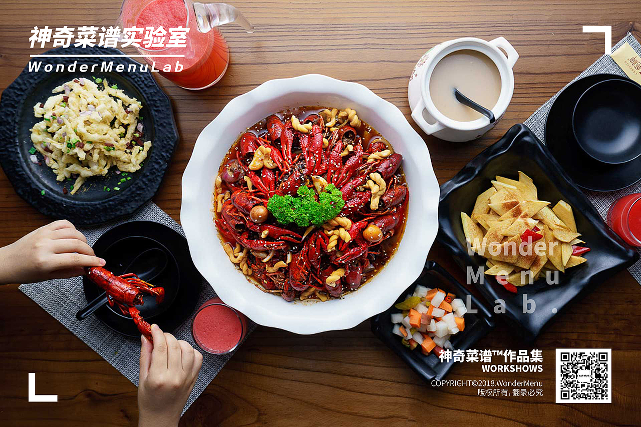 虾神（江湖菜） ✖ 神奇菜谱\WonderMenu（图ZMTI1ODY5MTI0） - 产品摄影 - 站酷设计师神奇菜谱原创素材 - 站酷ZCOOL