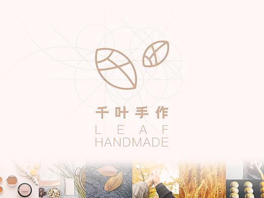 千叶手作 | 品牌设计