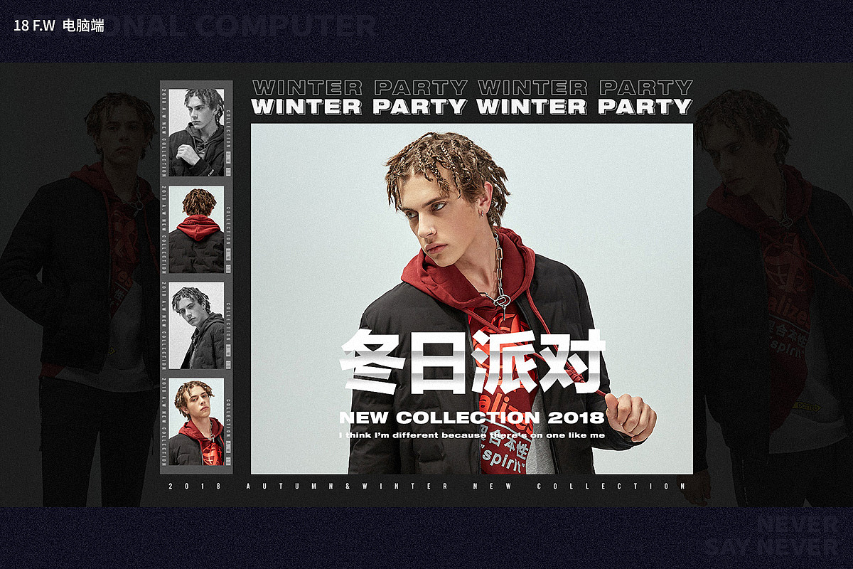 潮牌男装首页banner设计（图ZMTQwNTIzNjU2） - 电商 - 站酷设计师HJ电商视觉设计原创素材 - 站酷ZCOOL