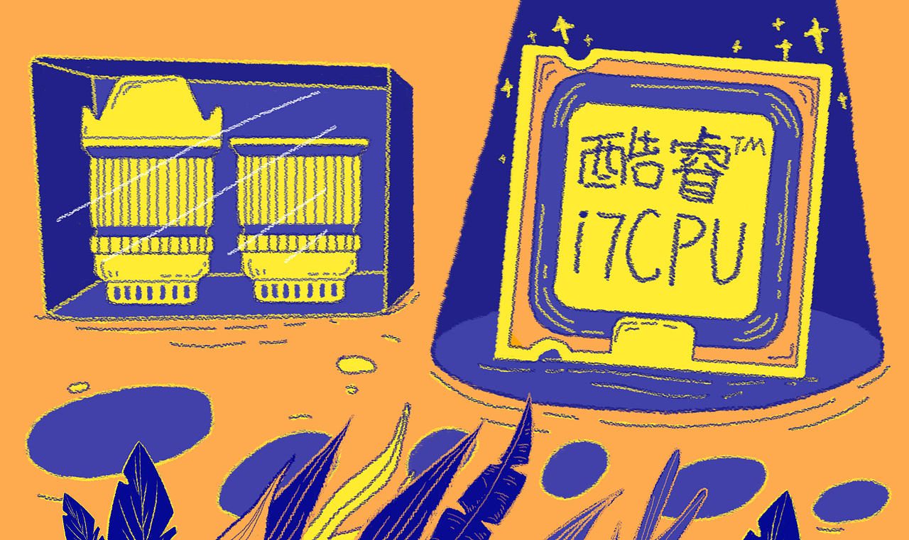 H5插画（图ZMTQzNTc1NTQ4） - 商业插画 - 站酷设计师苏瑾年原创素材 - 站酷ZCOOL