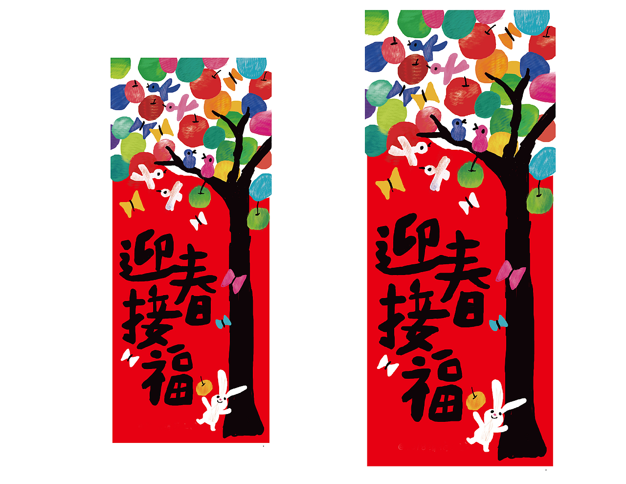 春节年画临摹插画练习（图ZMTY1MTExNzg4） - 商业插画 - 站酷设计师熊猫想睡觉原创素材 - 站酷ZCOOL