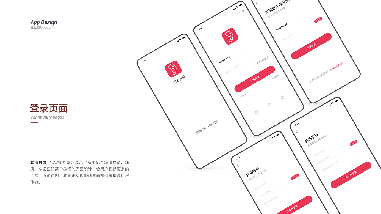 UI作品集（图ZMTc2MzIzOTgw） - APP界面 - 站酷设计师去垦丁淋场雨再走原创素材 - 站酷ZCOOL