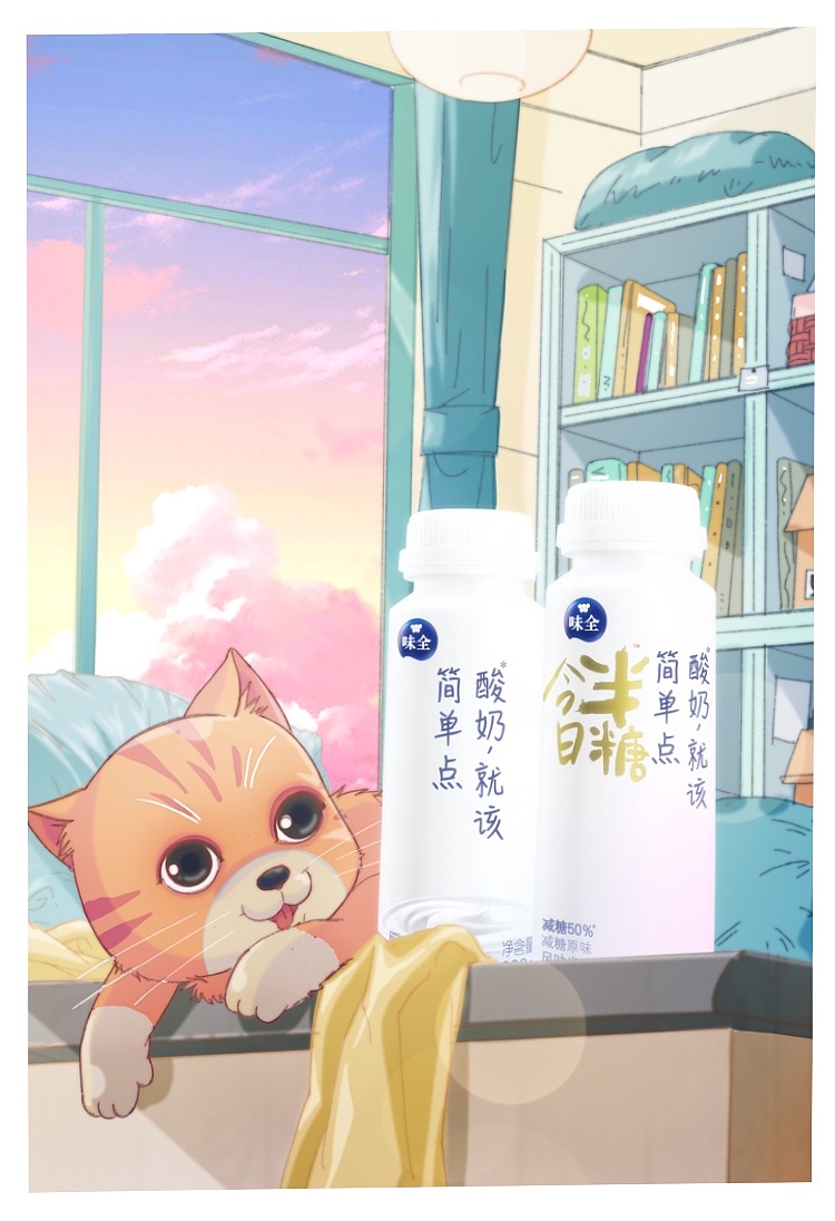 味全饮料类产品广告（图ZMTk0NzM4MTU2） - 商业插画 - 站酷设计师盒蛋宝宝原创素材 - 站酷ZCOOL