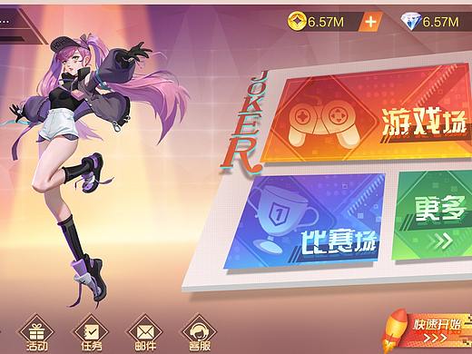 二次元棋牌