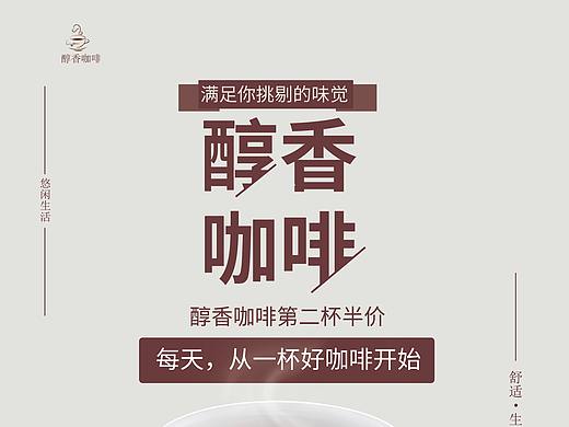 单页