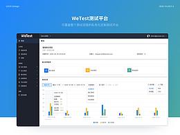 测试平台产品设计