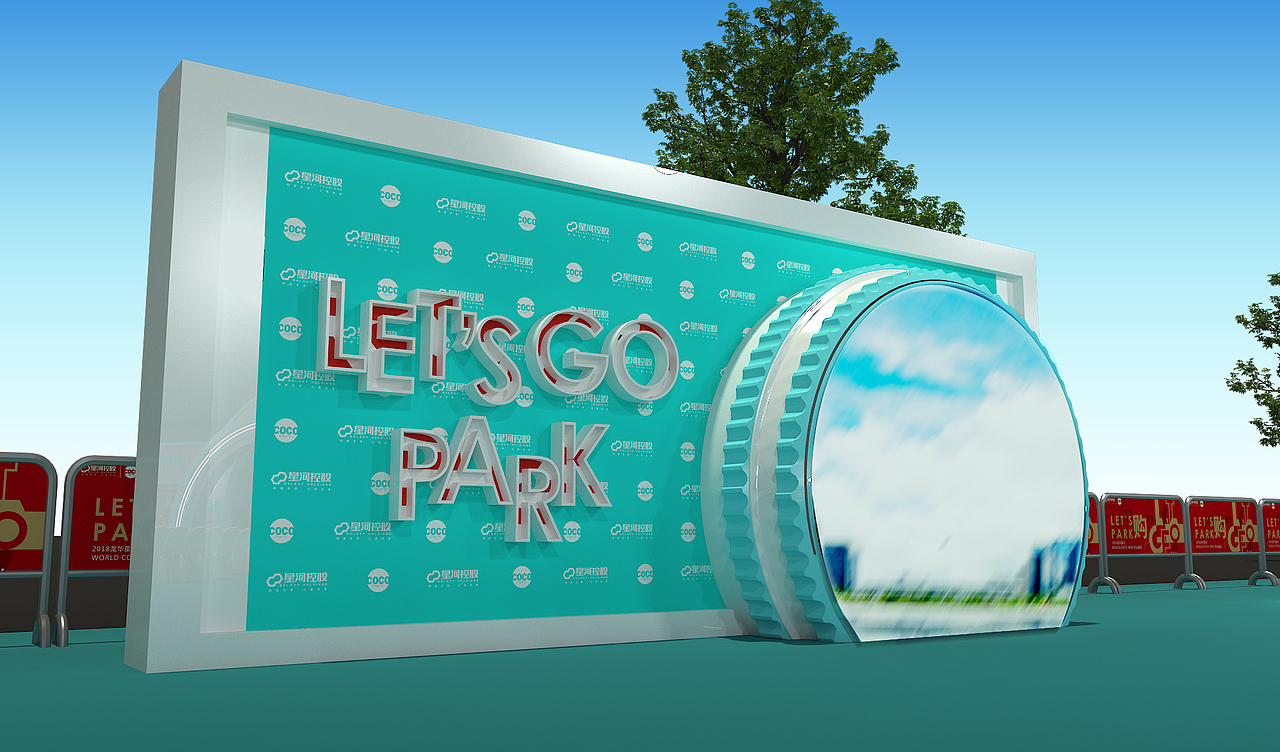 深圳星河cocopark开业（图ZMjY1MjIwOTU2） - 展陈设计 - 站酷设计师微微与画画原创素材 - 站酷ZCOOL