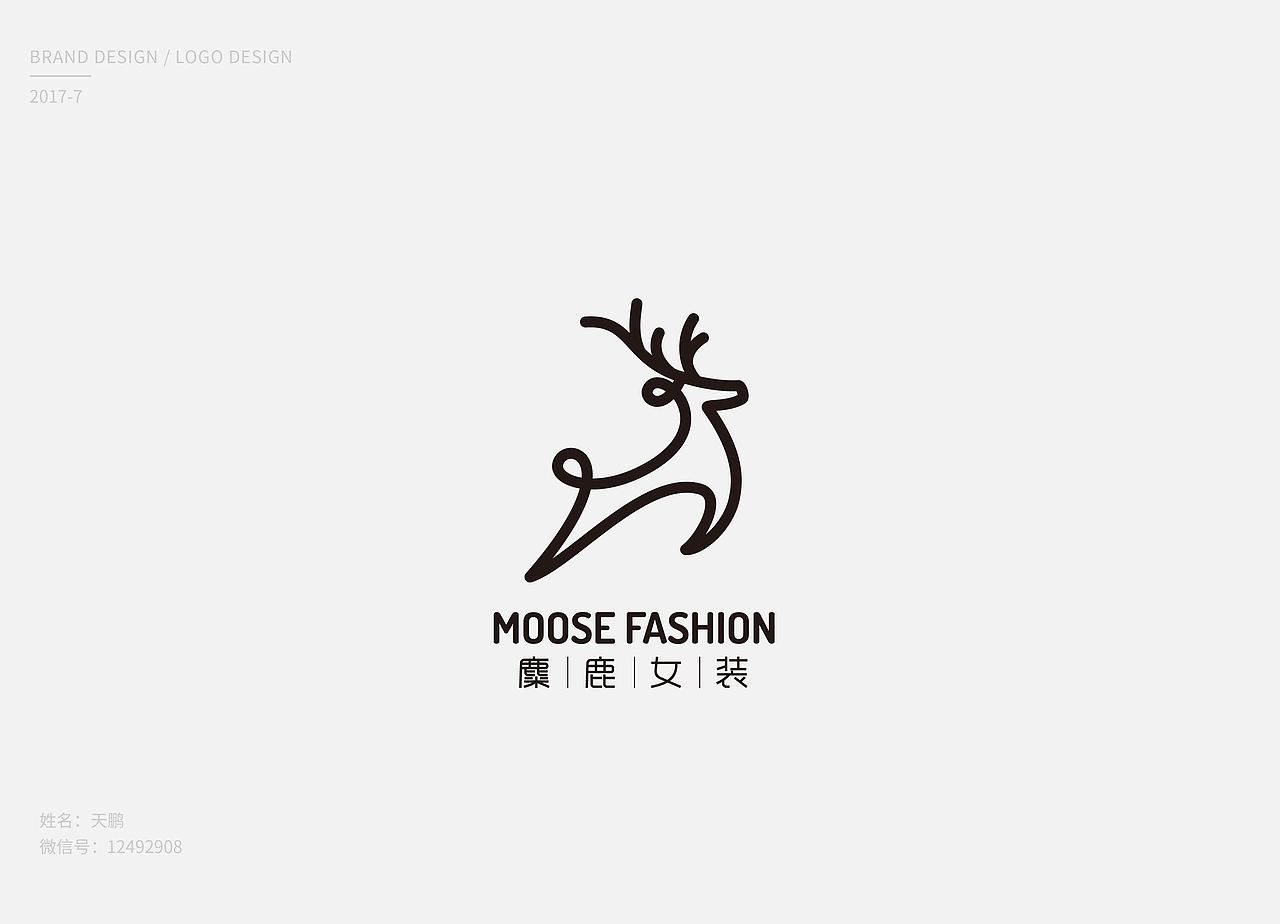 7月logo、字体设计（图ZOTIwMjY5NjA=） - Logo - 站酷设计师天鹏_TP原创素材 - 站酷ZCOOL