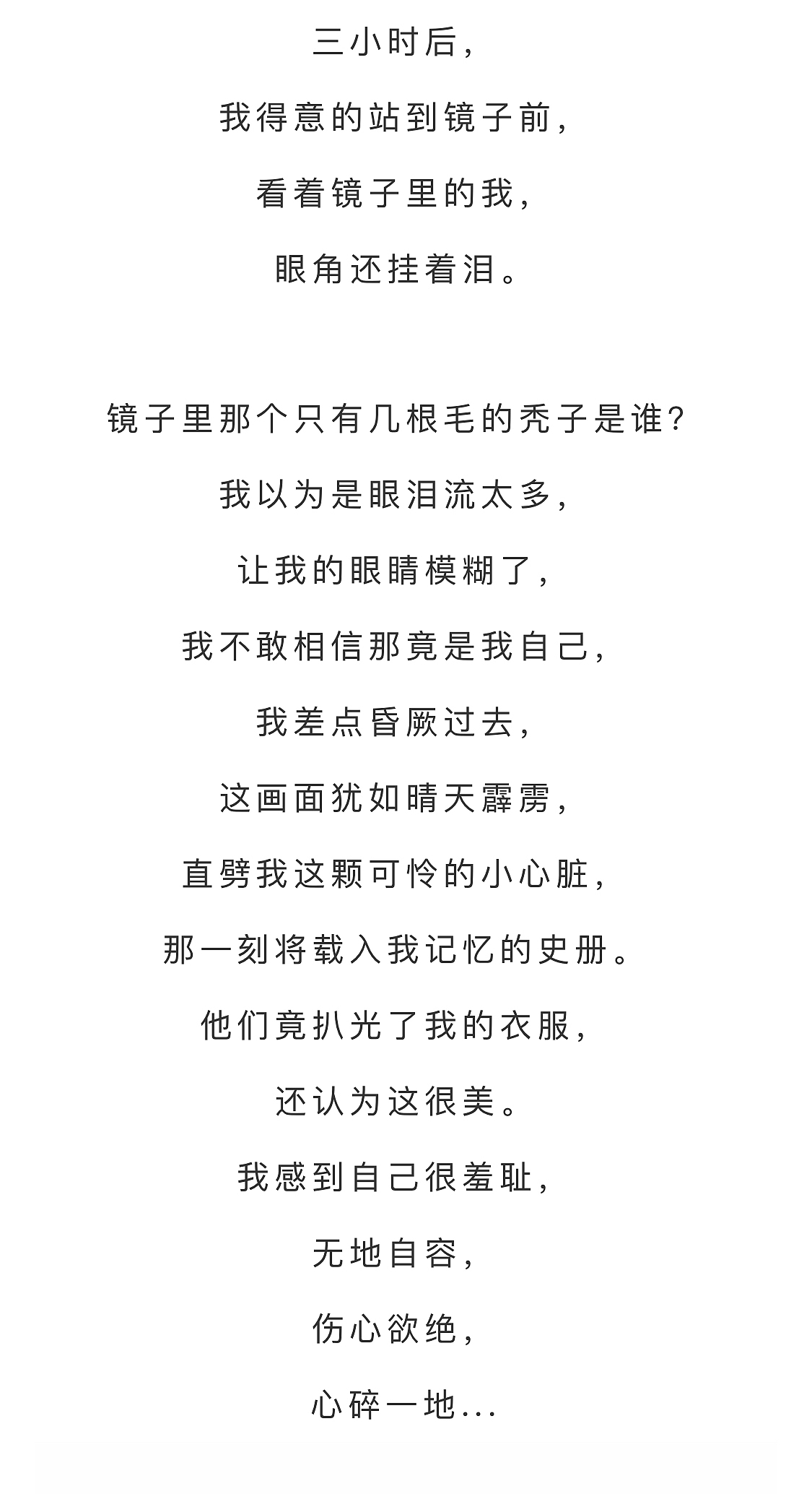 人类都是大骗子,连爸爸的话都不可信。