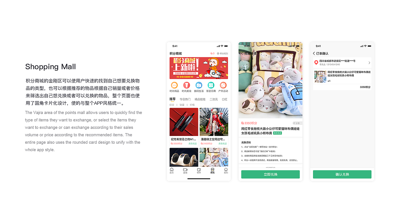 作品集（图ZMjEwOTU4NzY4） - APP界面 - 站酷设计师LI同学原创素材 - 站酷ZCOOL