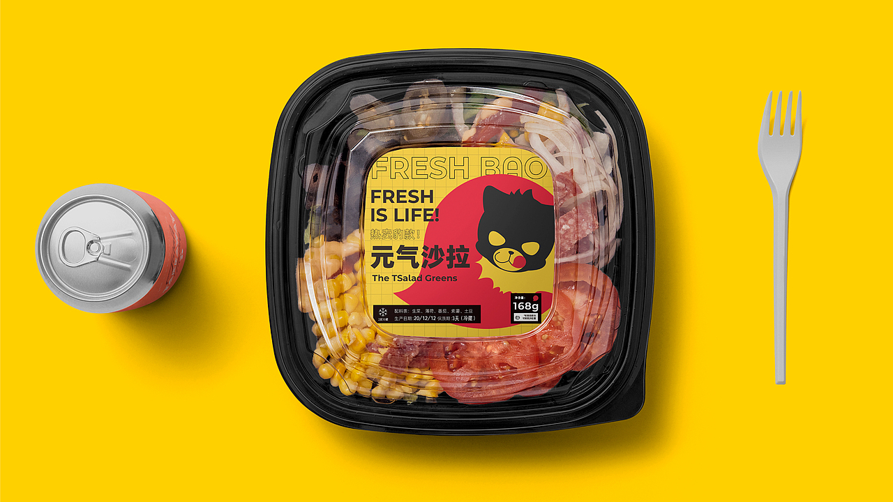 【生鲜豹FreshBao】VI品牌&IP视觉设计