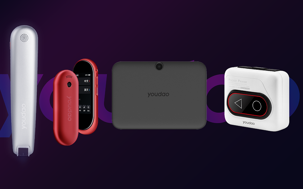 网易有道品牌升级