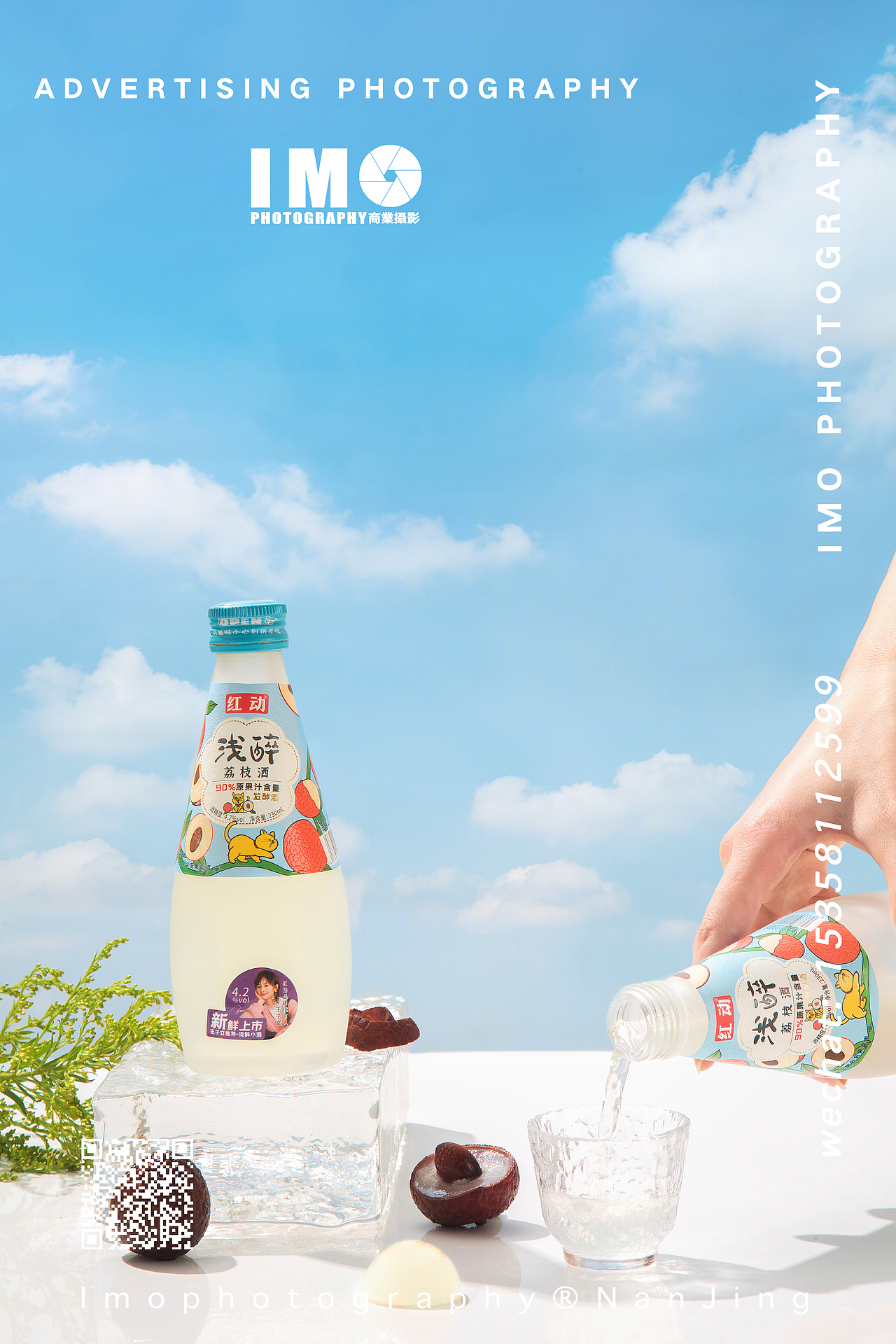 果酒拍摄案例（图ZMjc4MDI3NDcy） - 产品摄影 - 站酷设计师艺缪文化传播原创素材 - 站酷ZCOOL