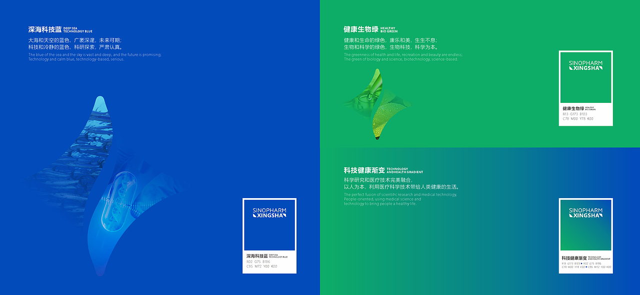 海纳百川,星光绽放(图ZMjk2NDA1OTQ4) - Logo - 站酷设计师IOHONG原创素材 - 站酷ZCOOL