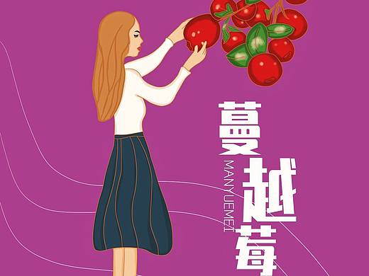蔓越莓包装