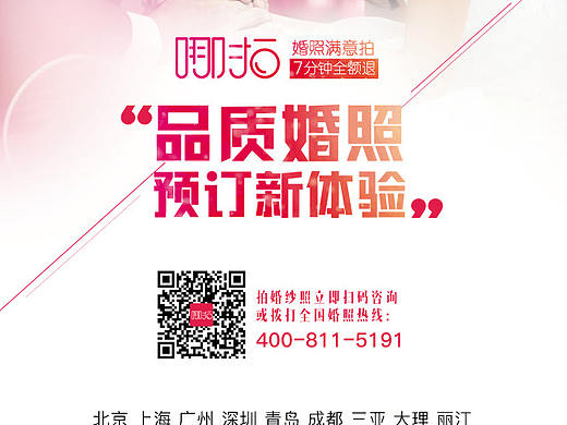 易拉宝