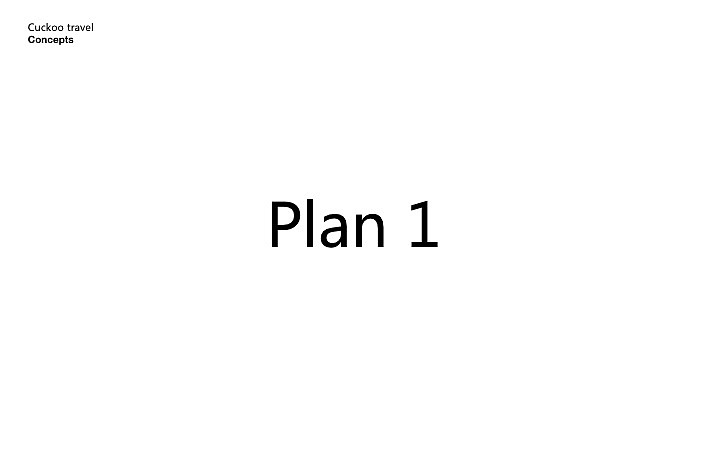 布谷旅行logo设计