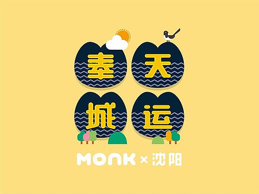 东北 IP形象 MONK萌克