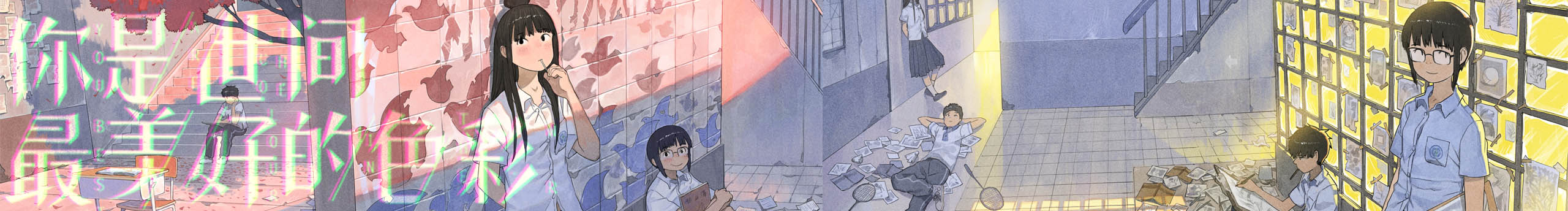 golo高佬的个人主页（封面预览） - 主页封面设置 - 站酷设计师golo高佬原创素材 - 站酷ZCOOL