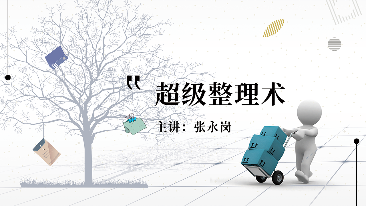 7月视频内容图设计（图ZMTc2NzEwMDc2） - 其他平面 - 站酷设计师Jesse的设计名片原创素材 - 站酷ZCOOL