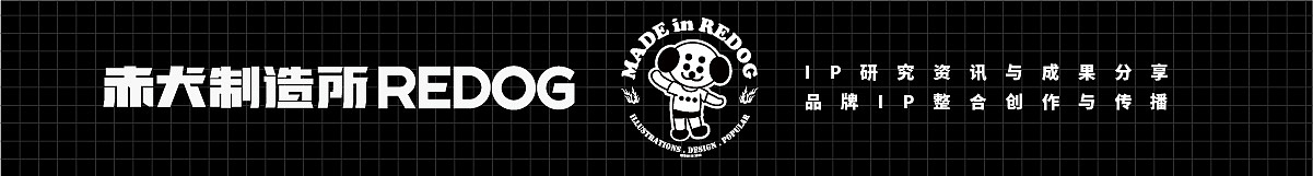 感谢站酷提供设计交流平台，由于篇幅有限，略有删减，欢迎关注赤犬站酷以及公众号：赤犬制造所REDOG