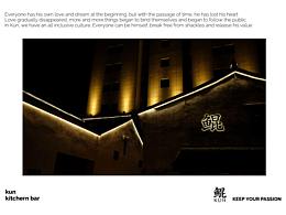 鲲Kitchenbar餐吧标志设计