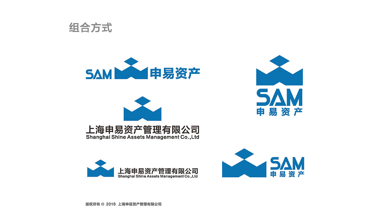 申易资产 品牌LOGO提案