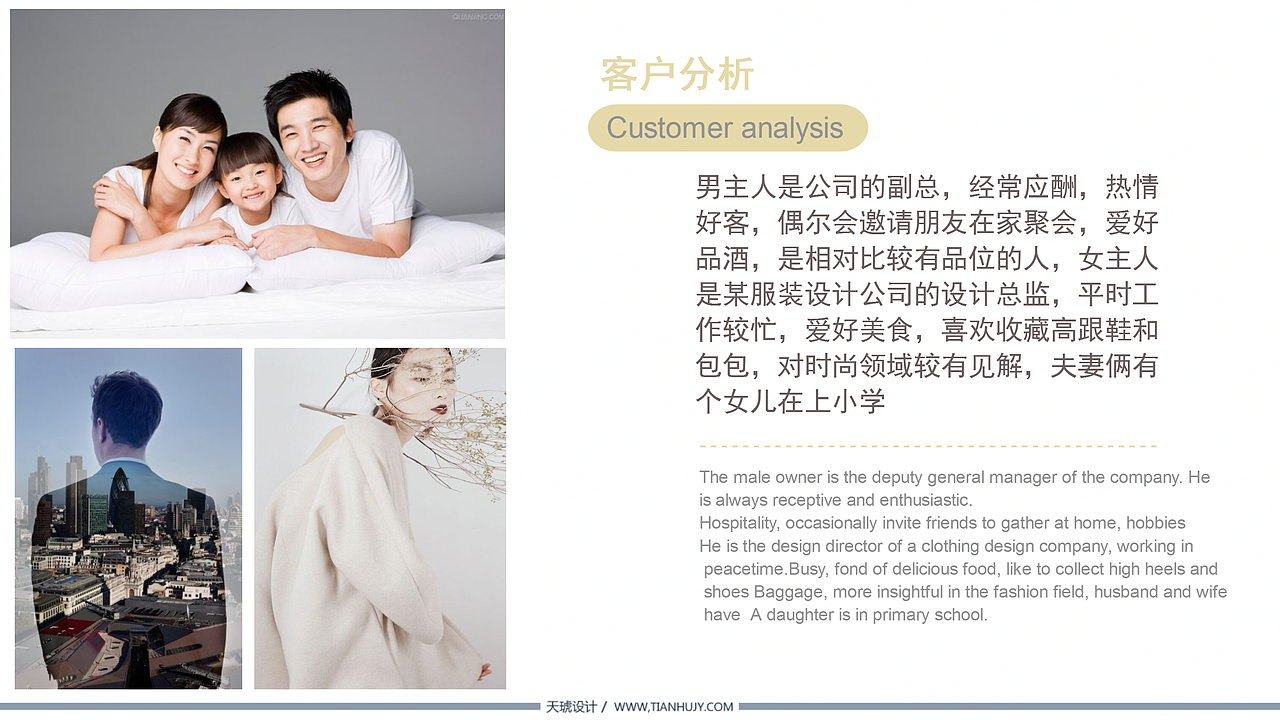 软装方案（图ZMTU3MTMxOTc2） - 家装设计 - 站酷设计师彼得潘L原创素材 - 站酷ZCOOL