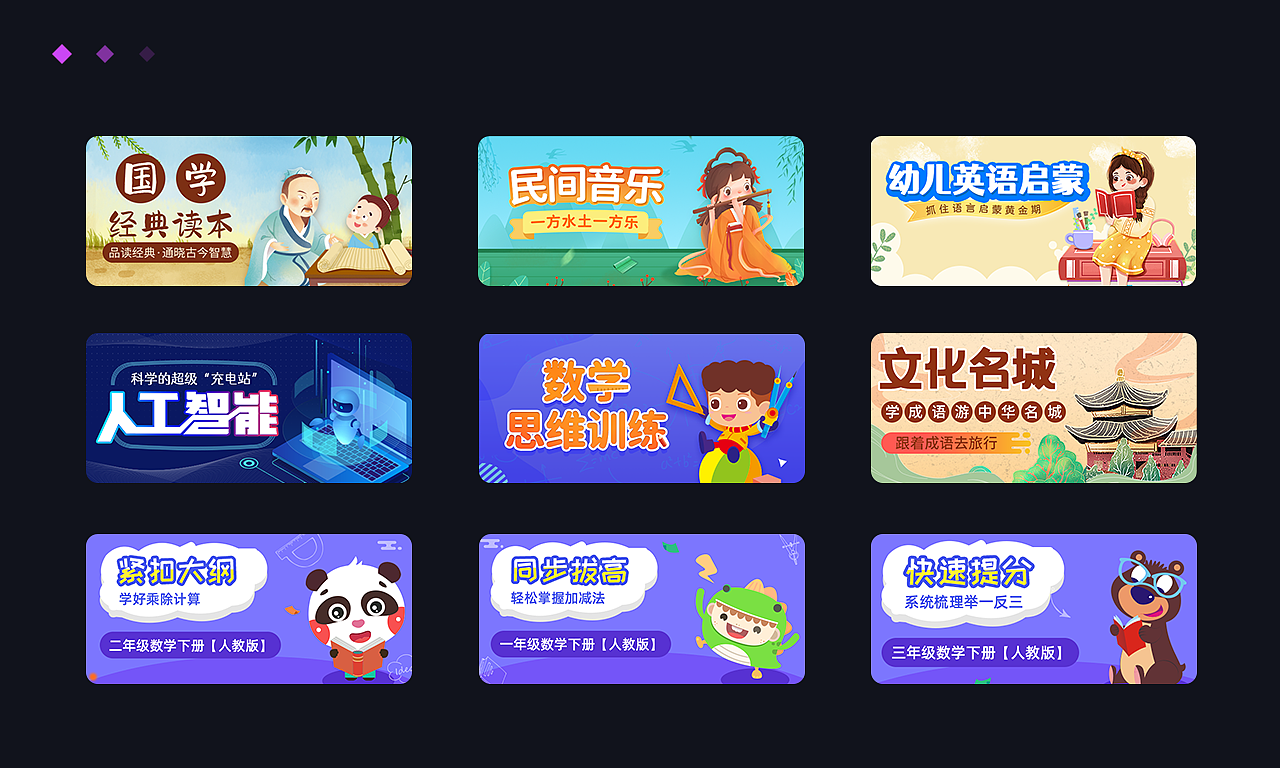 2022作品集（图ZMjg4MTQ1NDgw） - 其他UI - 站酷设计师士多啤梨吖原创素材 - 站酷ZCOOL