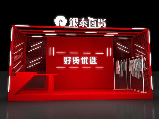 3D设计效果图 商场服装橱窗美陈快闪店