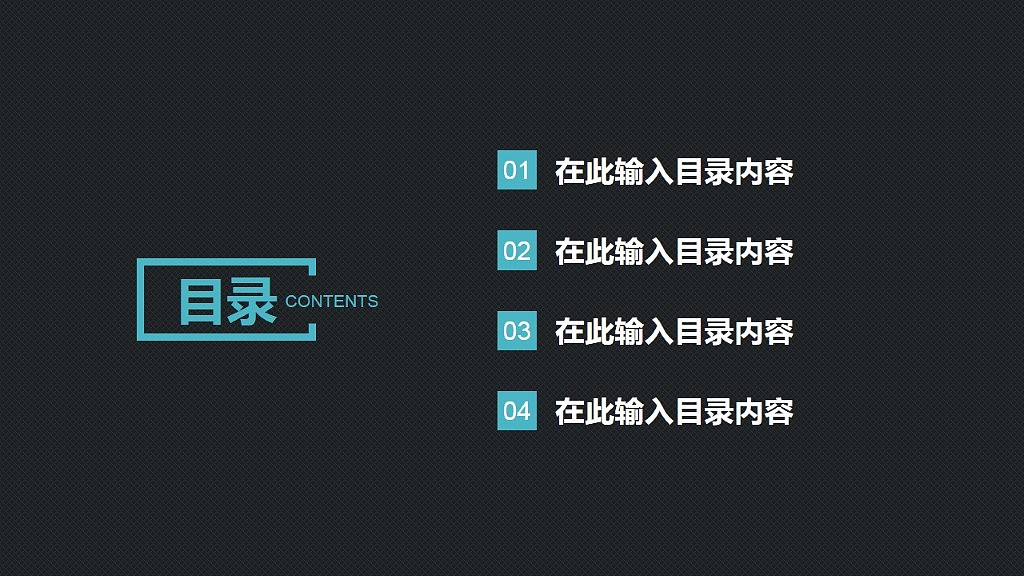 年终总结述职报告蓝色PPT模板（图ZNDA0NDEyOTY=） - PPT/Keynote - 站酷设计师八戒PPT原创素材 - 站酷ZCOOL