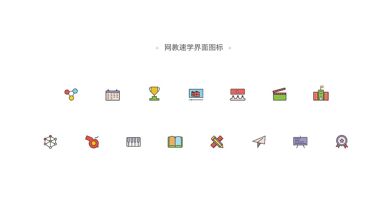 光刻文化创办之前的作品集（图ZODExOTA4MTI=） - 其他UI - 站酷设计师苏可可与猫原创素材 - 站酷ZCOOL