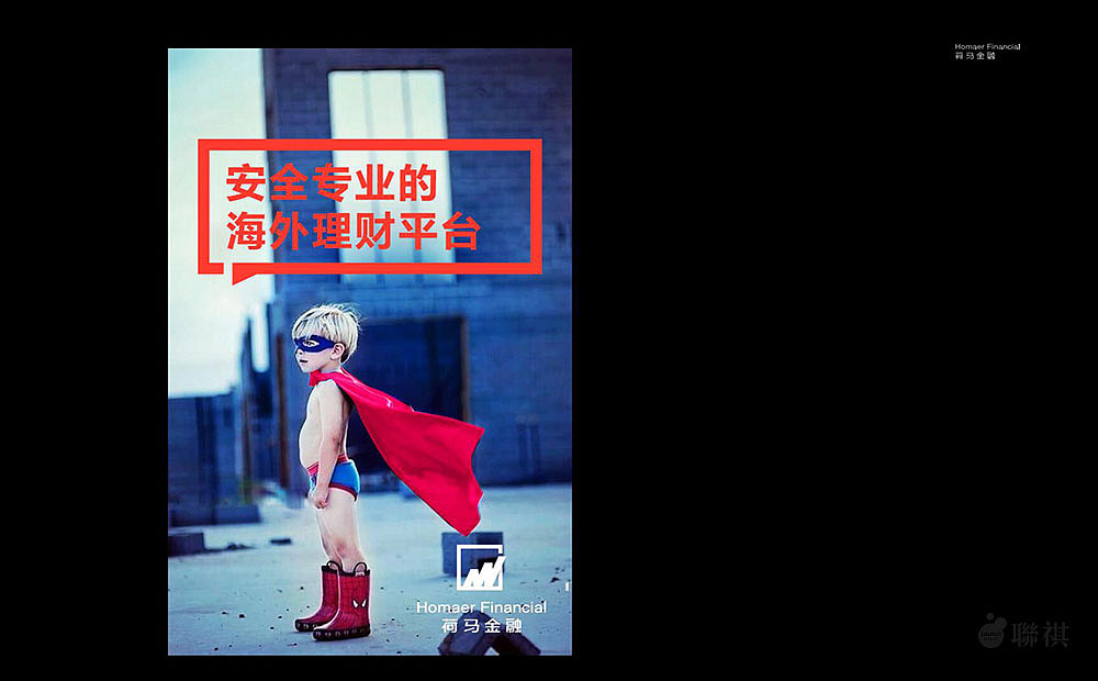 Logo设计、VIS视觉系统规范
