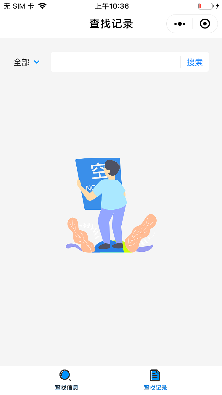 开店宝(外卖情报站)