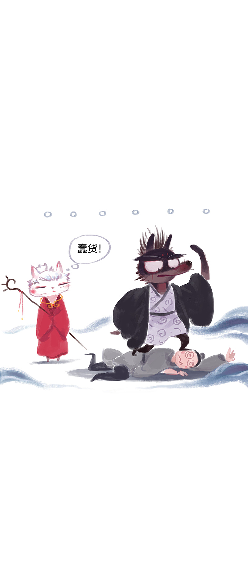漫画《吾猫当仙》第五话（图ZMTU3OTkxNTEy） - 中/长篇漫画 - 站酷设计师完美世界漫画原创素材 - 站酷ZCOOL
