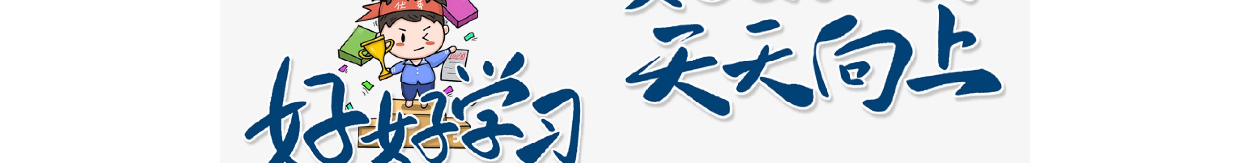 Bellashine的个人主页（封面预览） - 主页封面设置 - 站酷设计师Bellashine原创素材 - 站酷ZCOOL