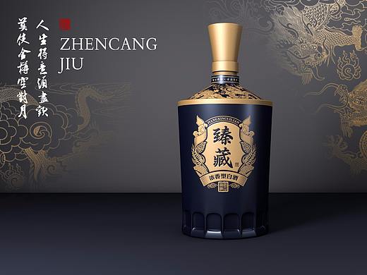 臻藏酒