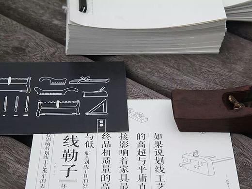 榫卯工艺