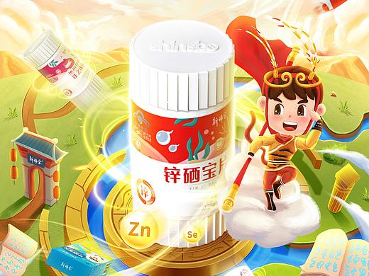 21年12月 | 双12大促 | 店装X1 