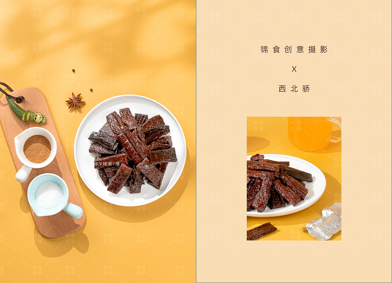 【牦牛肉干】创意合集（图ZMjk5NDUwMjA4） - 美食摄影 - 站酷设计师宜昌锦食摄影原创素材 - 站酷ZCOOL