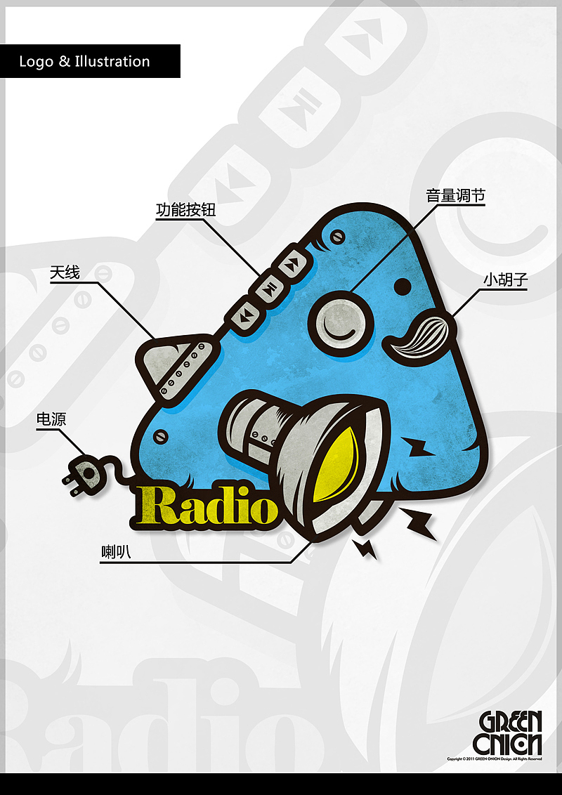LOGO & ILLUSTRATION 播音机网站(案例)（图ZMzYzMDU3Ng==） - 新锐潮流插画 - 站酷设计师onionoo原创素材 - 站酷ZCOOL