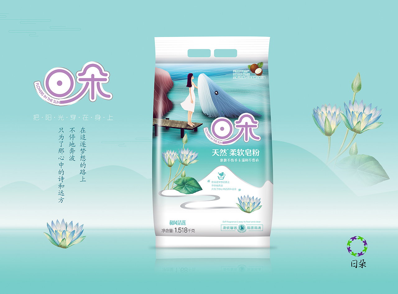 日朵品牌洗化包裝（圖ZMTU2NzI0ODk2） - 包裝 - 站酷設(shè)計師Lulu哩呀原創(chuàng)素材 - 站酷ZCOOL