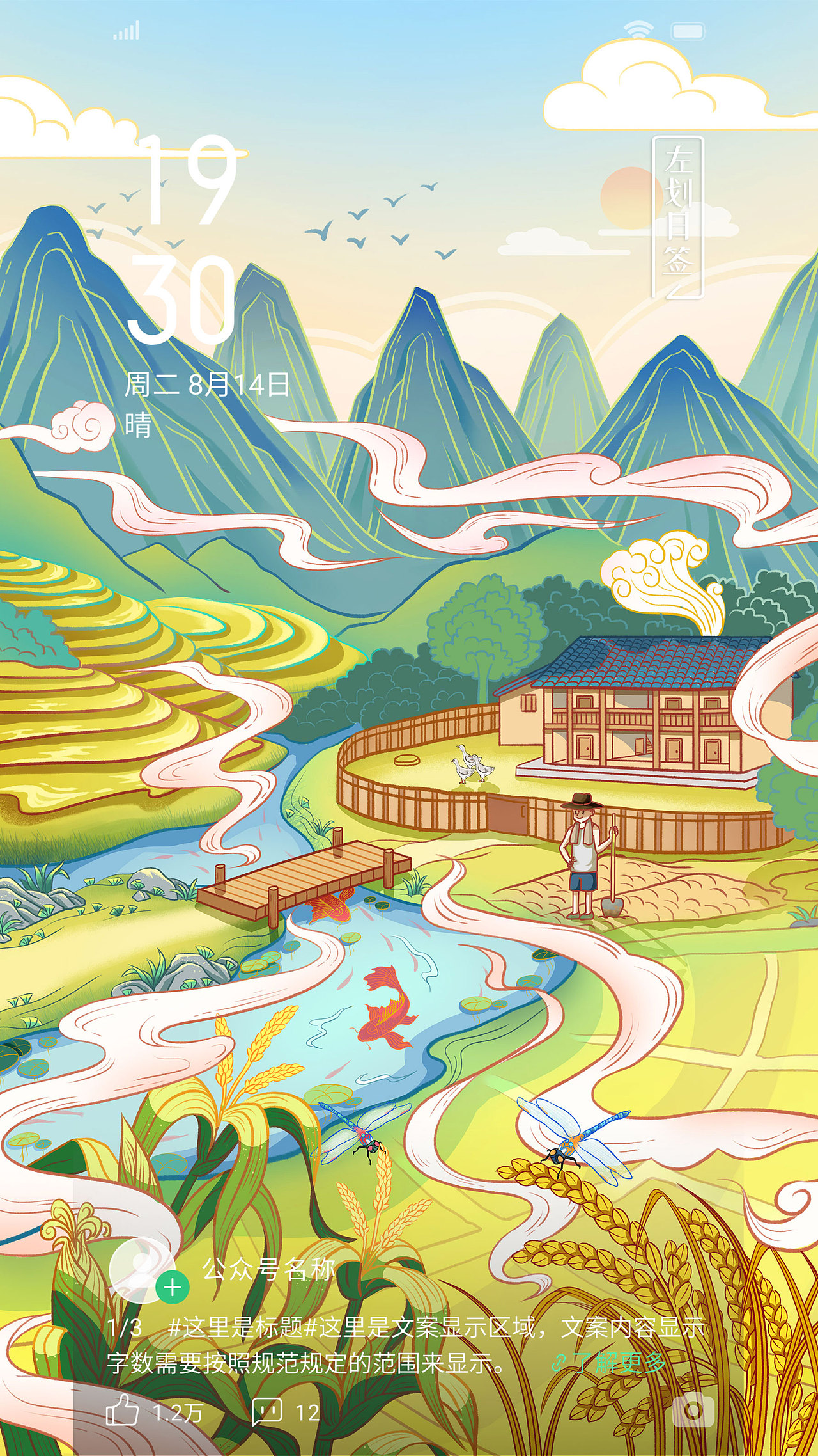 夏日·向往（图ZMjE0NjkzNzk2） - 商业插画 - 站酷设计师BO0n原创素材 - 站酷ZCOOL