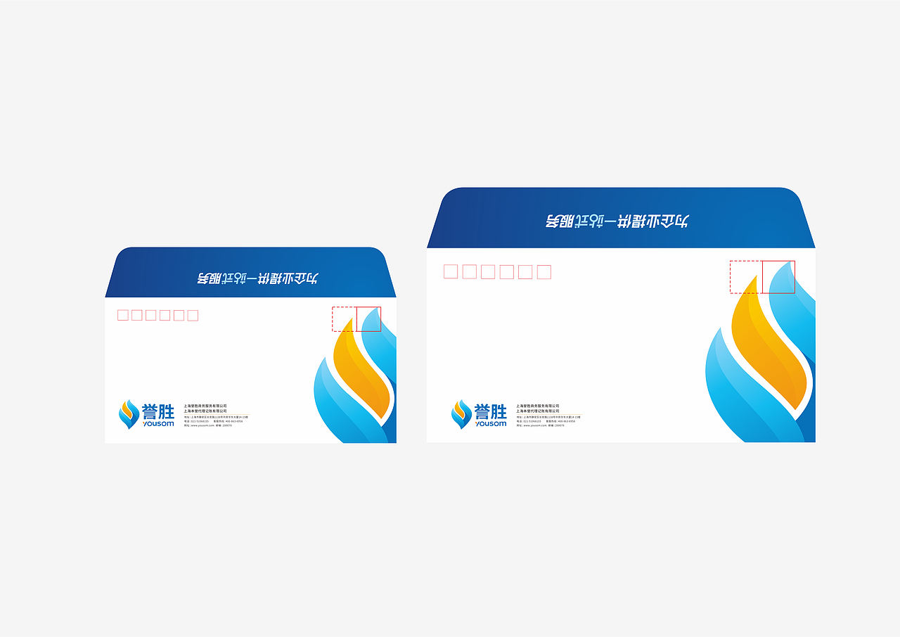 誉胜集团品牌视觉系统-上海因心（图ZMjYwOTY0NjI4） - 品牌 - 站酷设计师INHEART上海因心原创素材 - 站酷ZCOOL