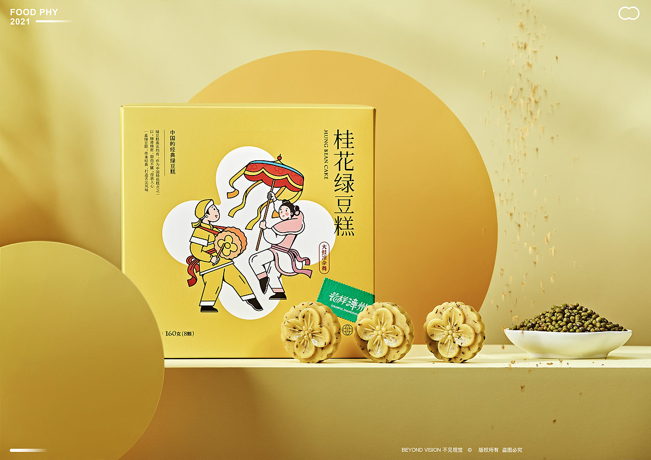 七月┃不见视觉(图ZMjY4NTc0NjAw) - 产品摄影 - 站酷设计师不见视觉原创素材 - 站酷ZCOOL