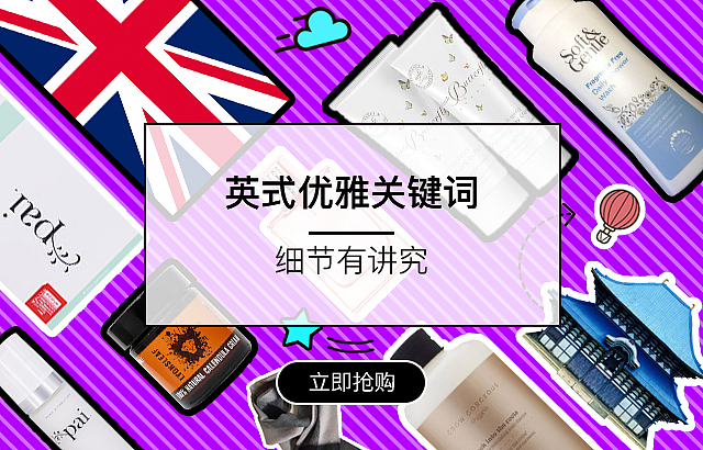 尖货周物料设计（图ZMjcyMDQ5MDQw） - 海报 - 站酷设计师谜一样的ty原创素材 - 站酷ZCOOL