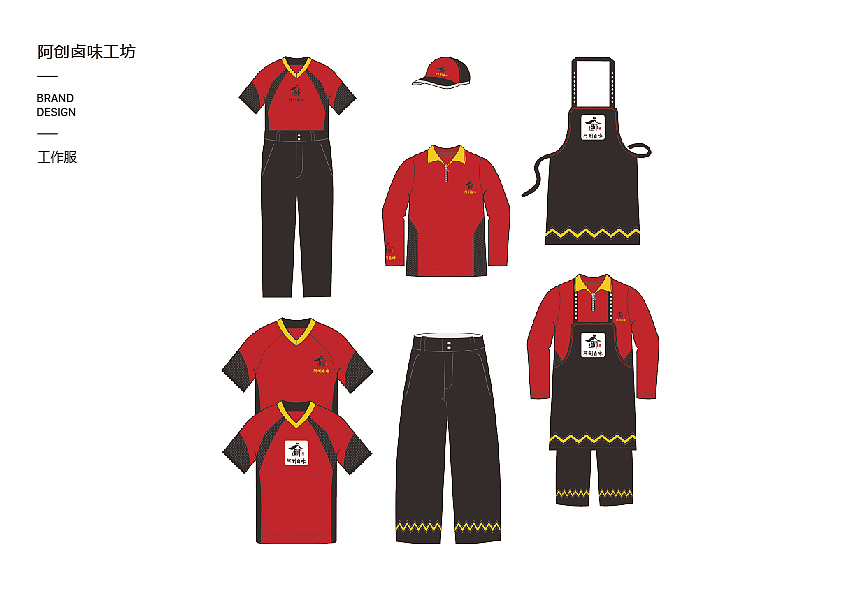 logo设计-阿创卤味工坊（图ZMjgyNDQxMTYw） - Logo - 站酷设计师豆芽菜oo原创素材 - 站酷ZCOOL